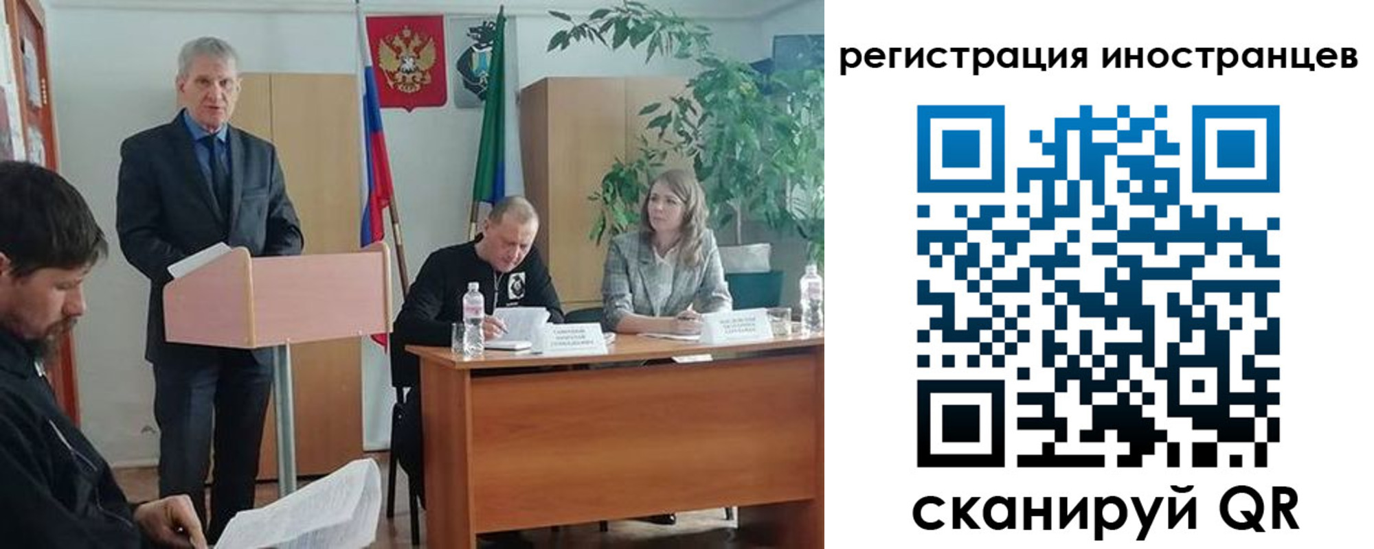 прописка для военкомата в Суворове