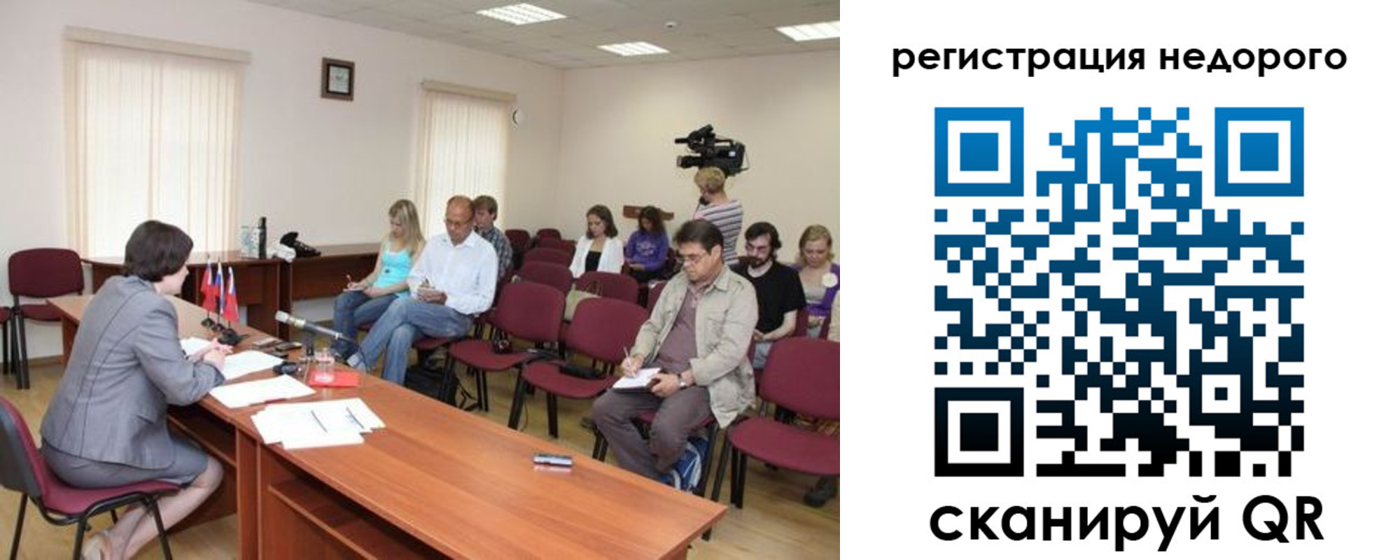 купить прописку в Суворове